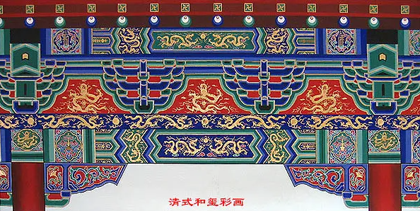 上栗中国建筑彩画装饰图案